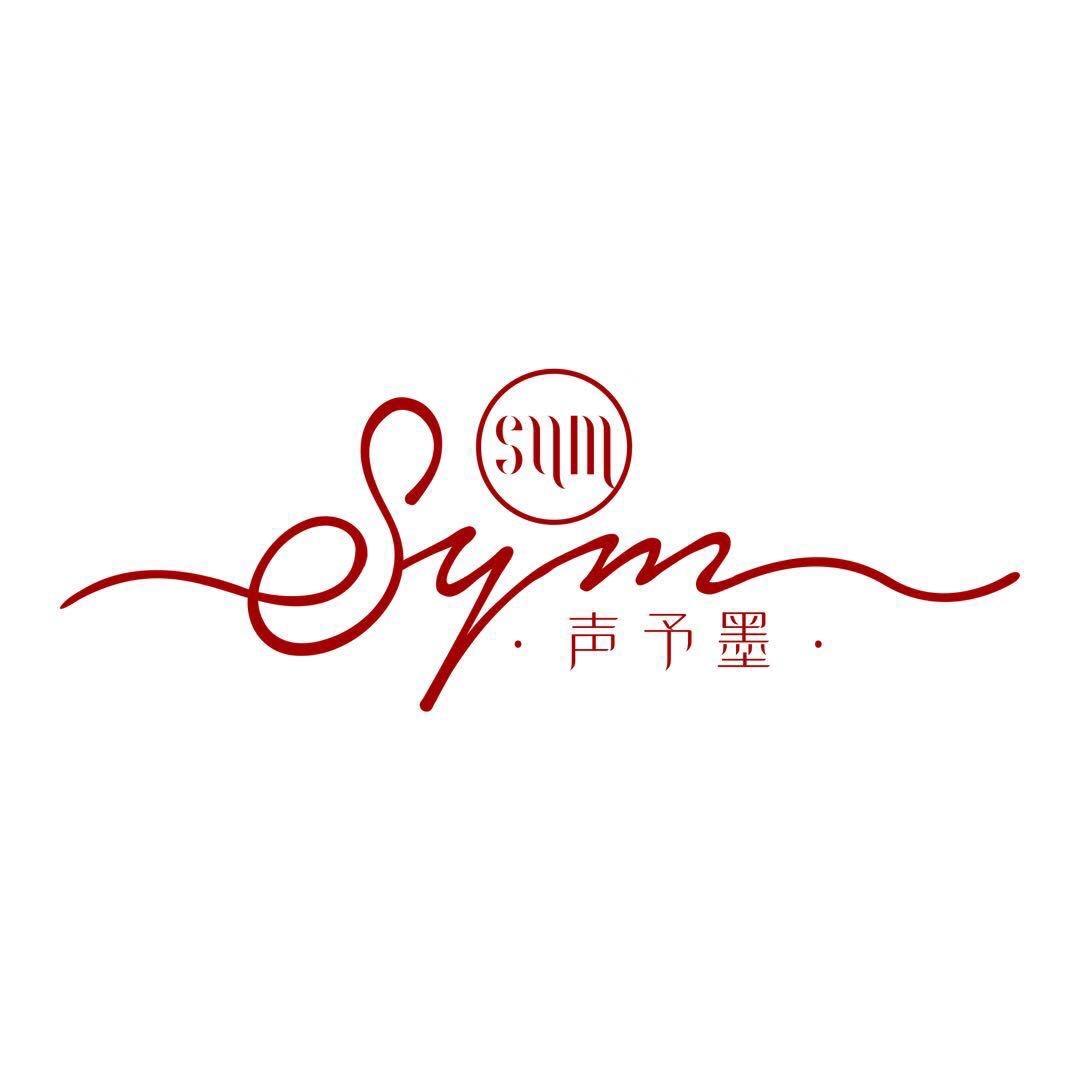 声予墨艺术培训学校