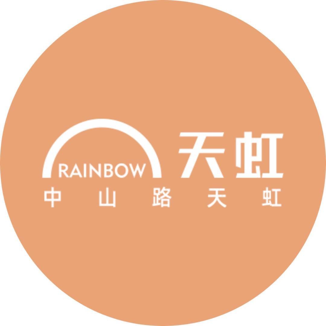 南昌中山路天虹