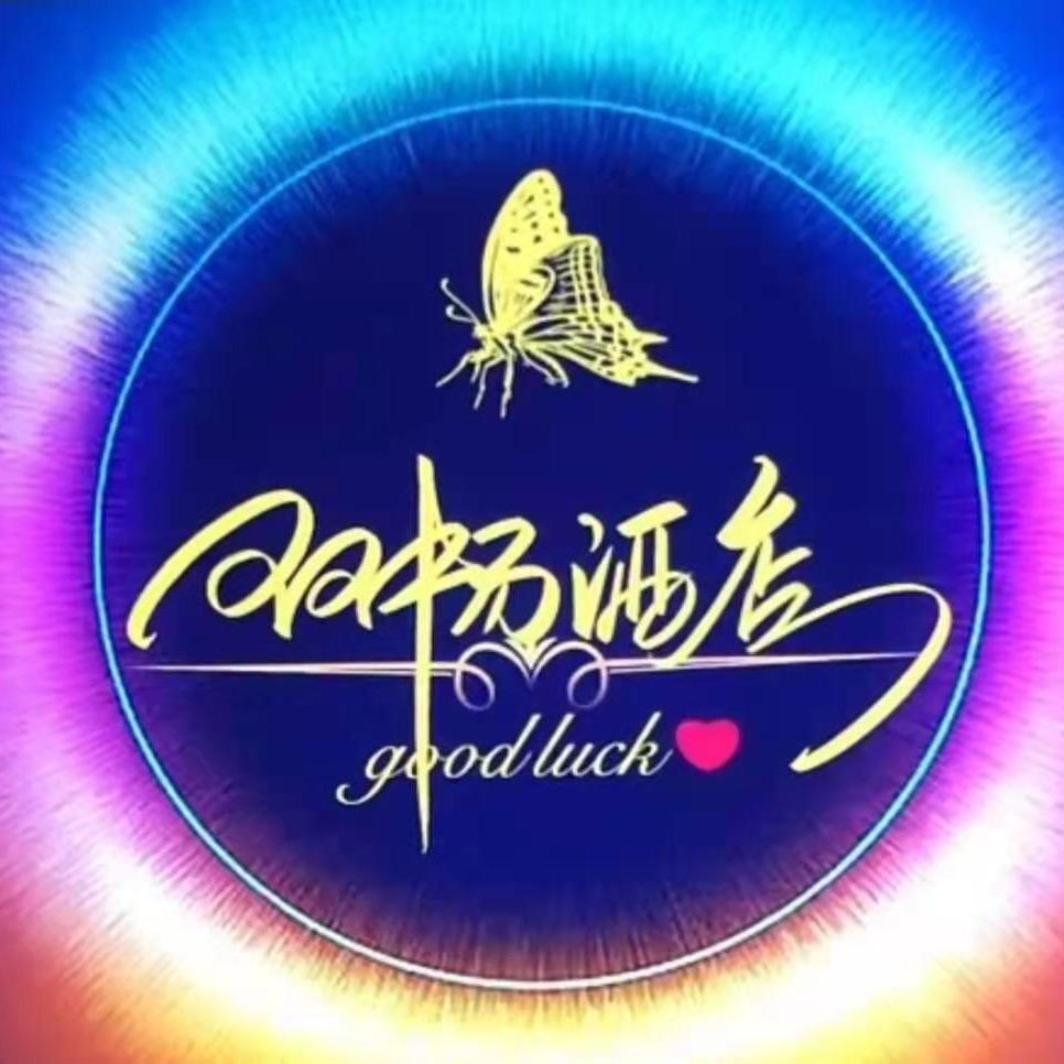 双杨酒店(富春店)官方号