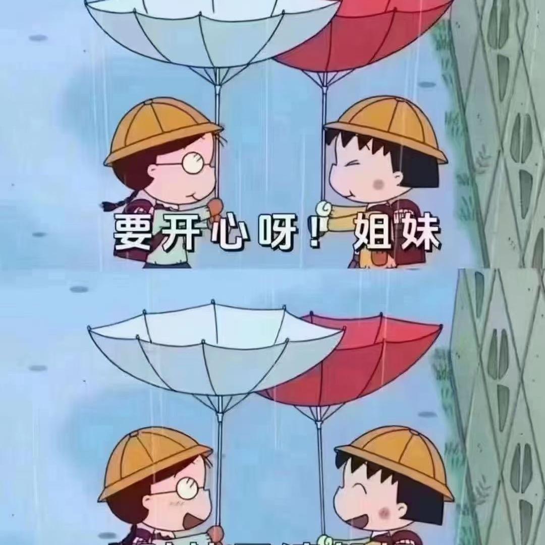 豆儿