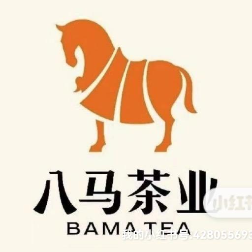 八马茶业青岛沔阳路店