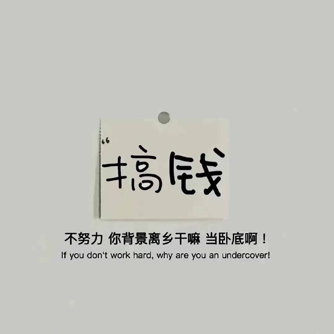 嗯哼🐶