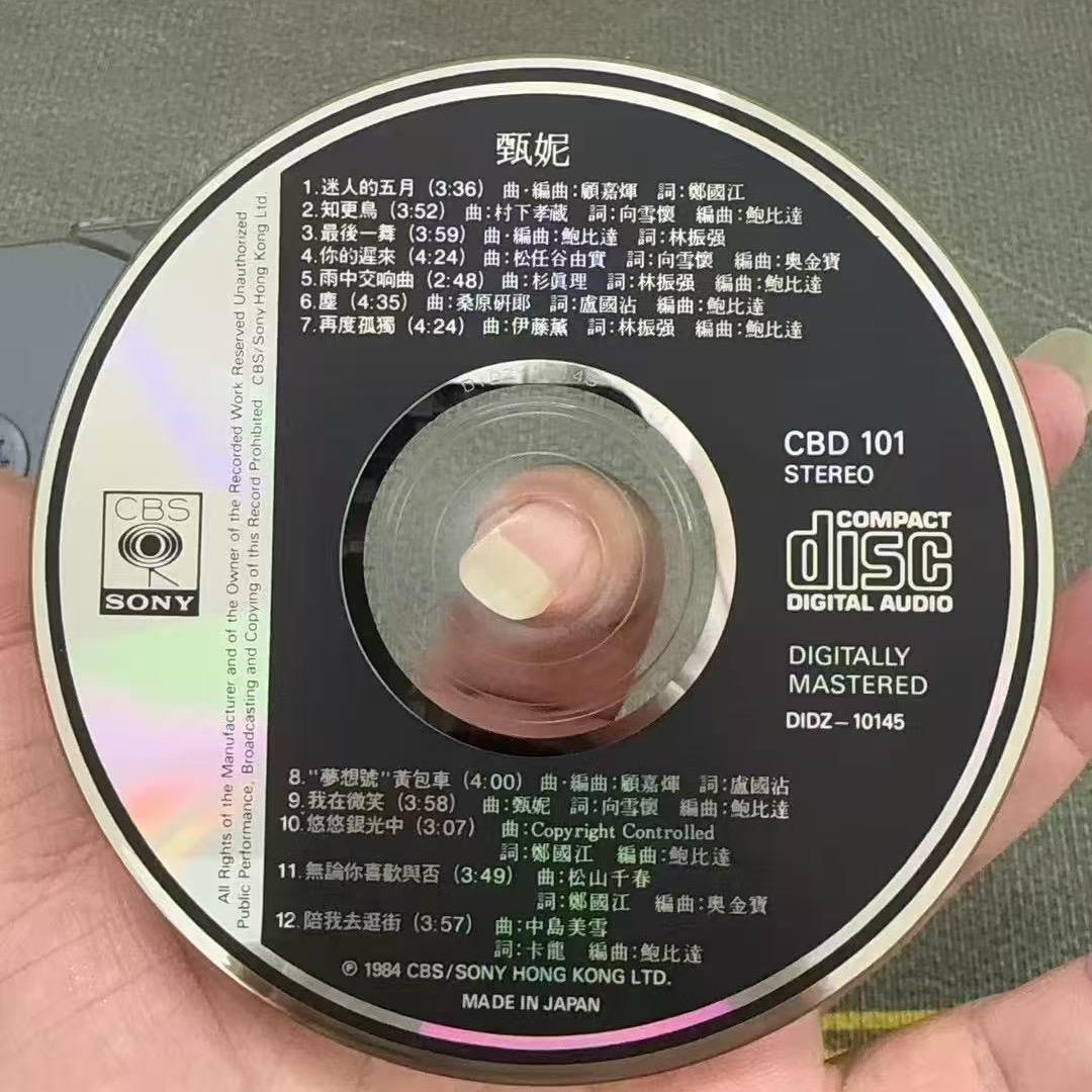 怀旧经典音像