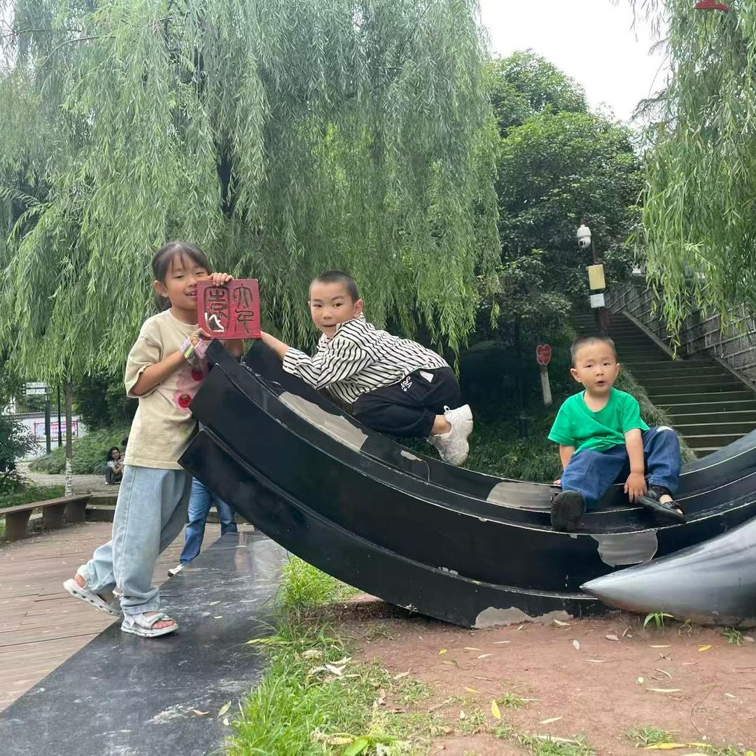 遇    见（相遇就是缘分）
