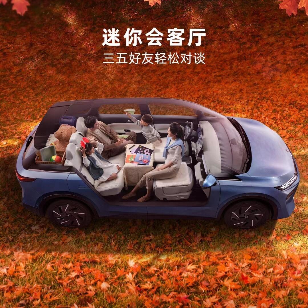 星耀神州 全新启程