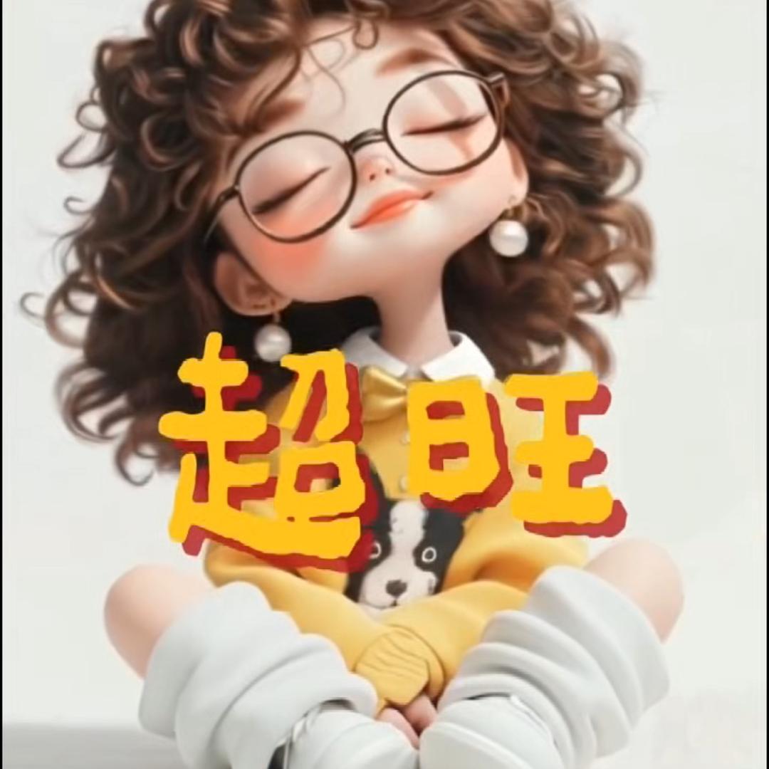 一缕阳光☀️