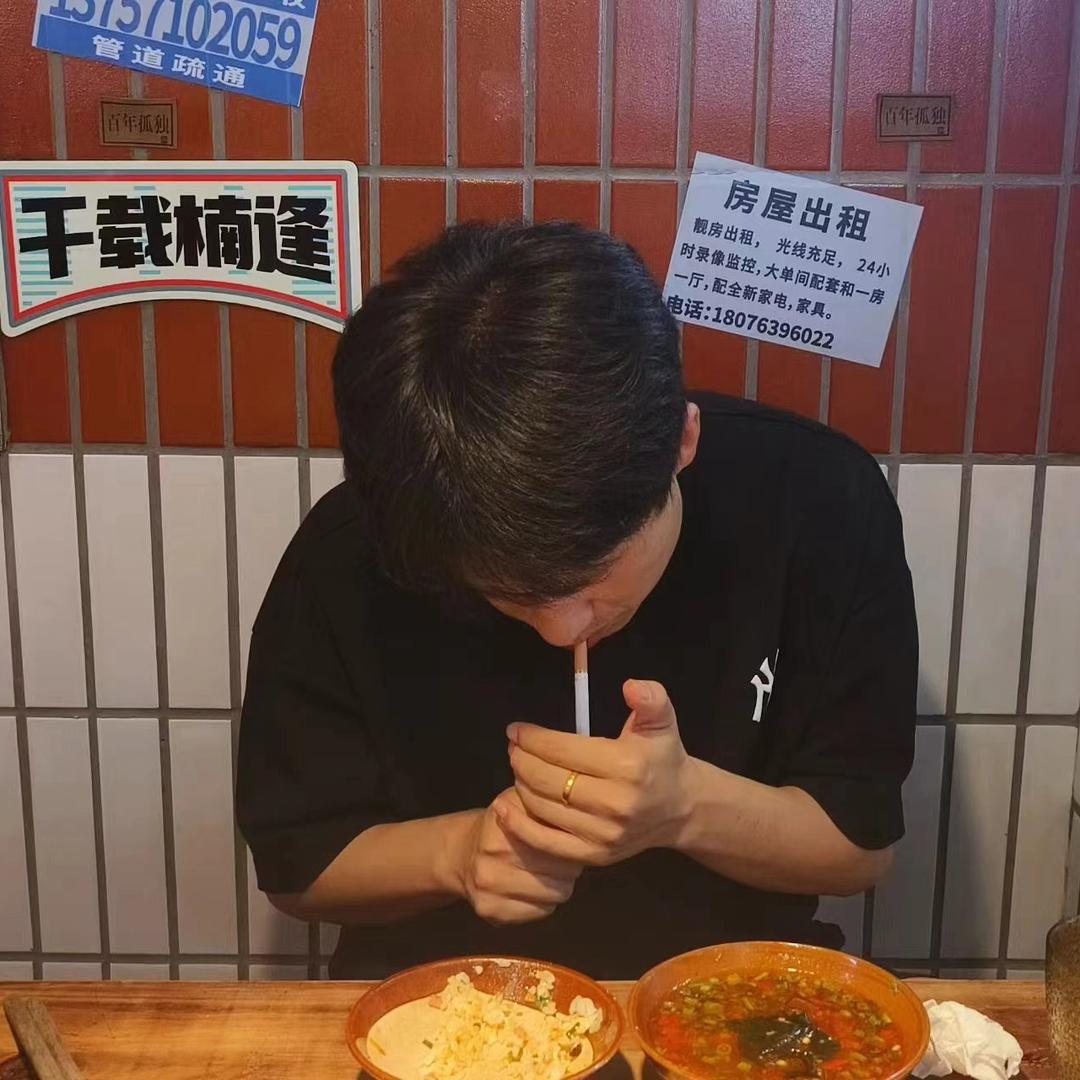 给华强一个面子
