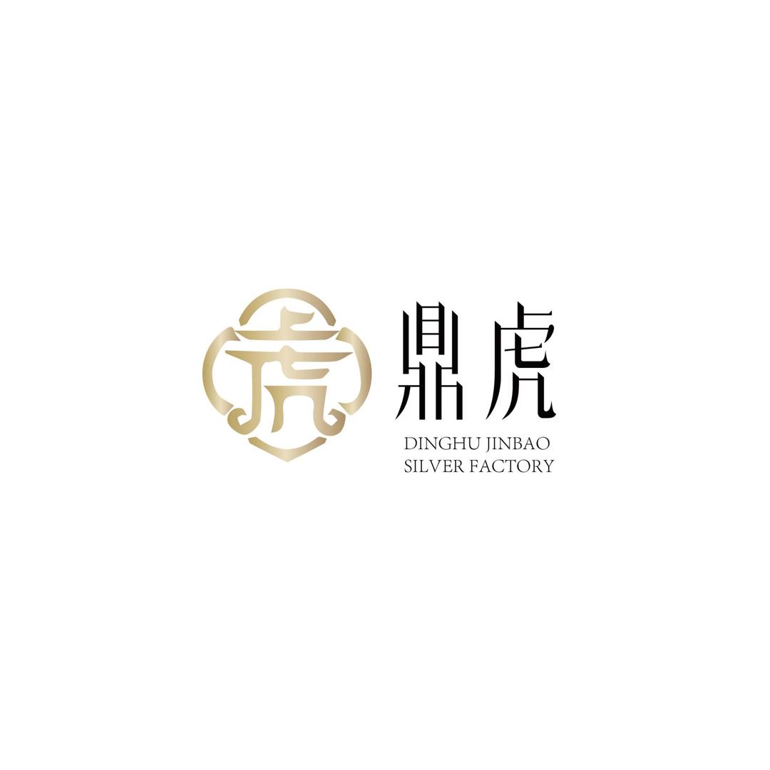 鼎虎金银工厂