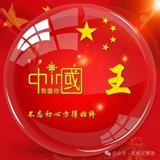 顺顺顺，感恩有你。