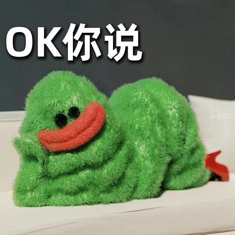 烂剧+屎配乐包差评头像