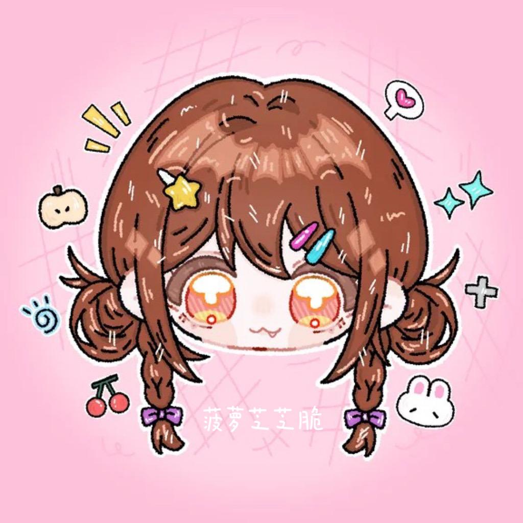 菠萝芝芝脆