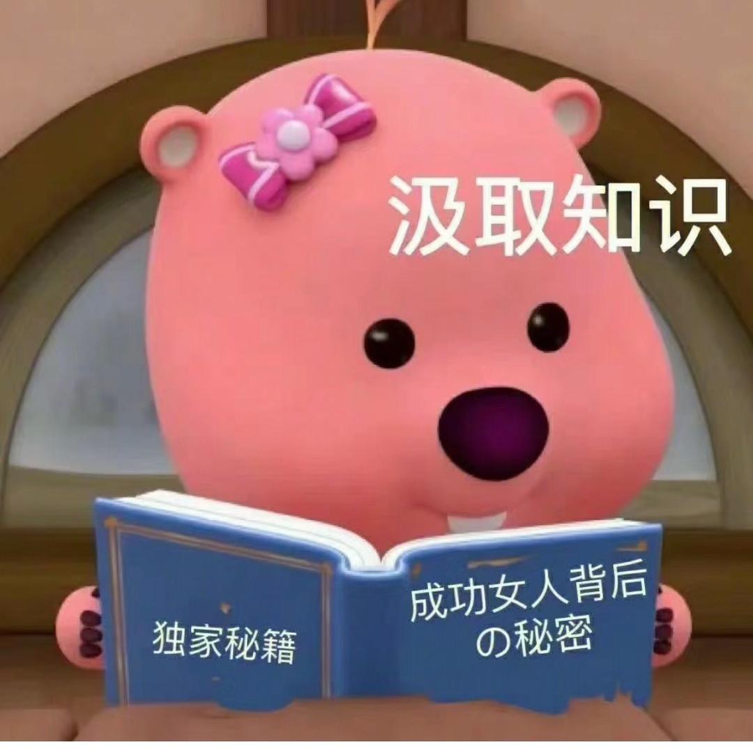 花开富贵头像