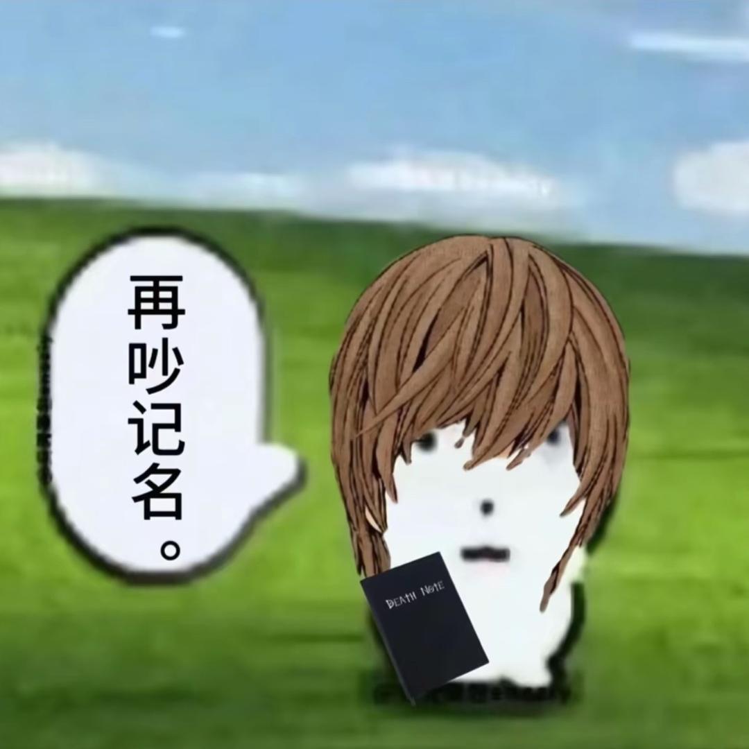 神沢永莉（wb 同名