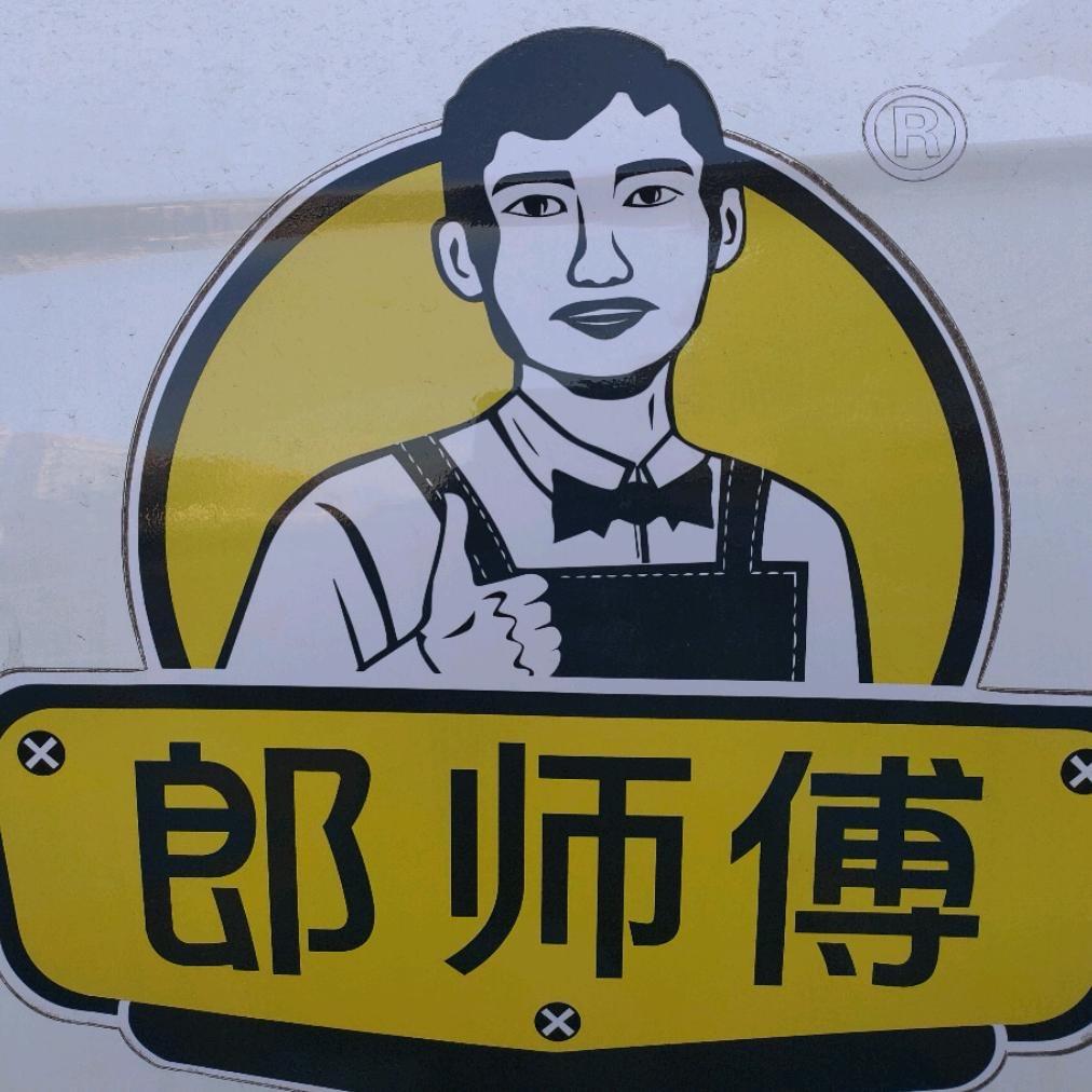 诸城郎师傅瓷砖美缝