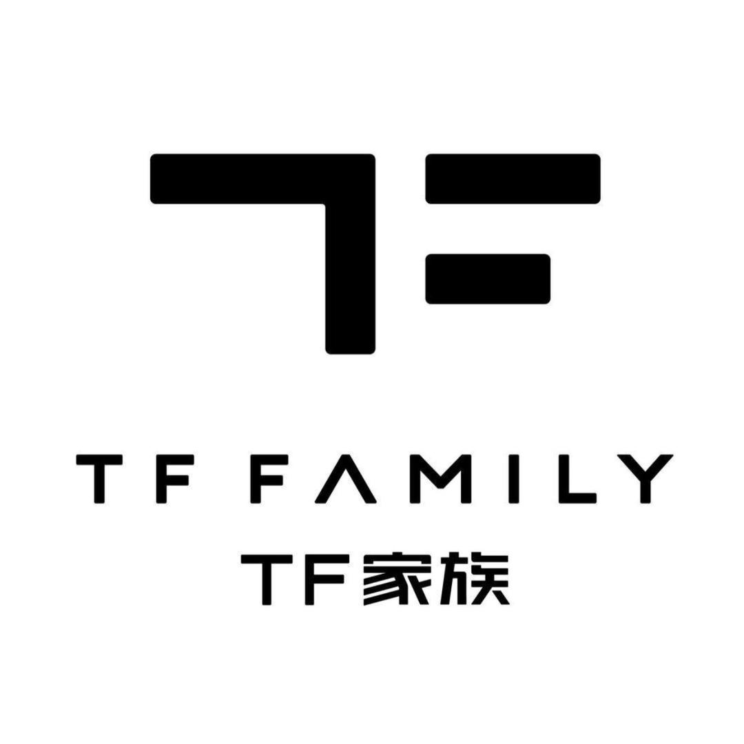 TF家族🌷