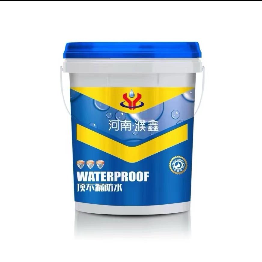 濮鑫防水建材厂崔