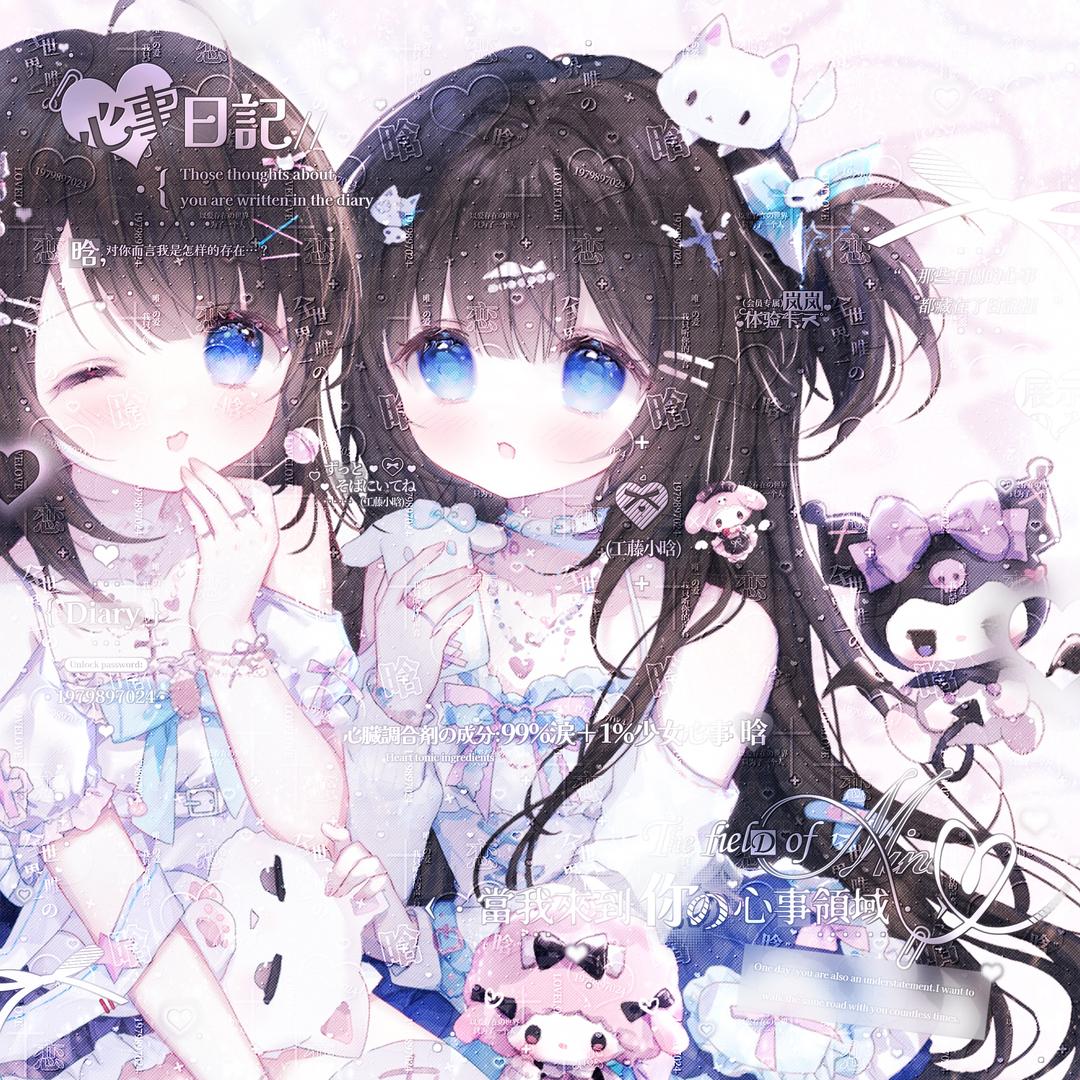 因因