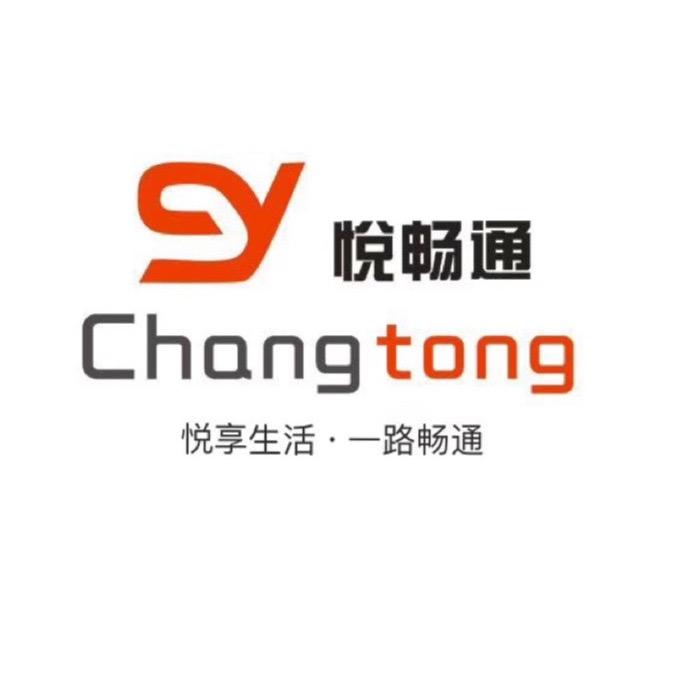 广西南宁悦畅通汽车维修改装