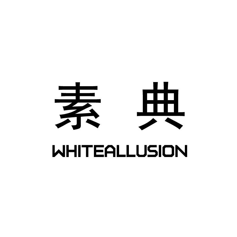 素典女装旗舰店