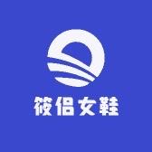 筱侣大码女鞋