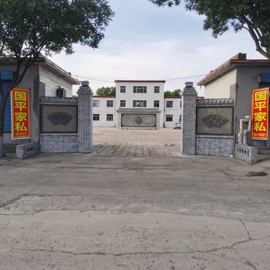 司马，国平、家私、生活号