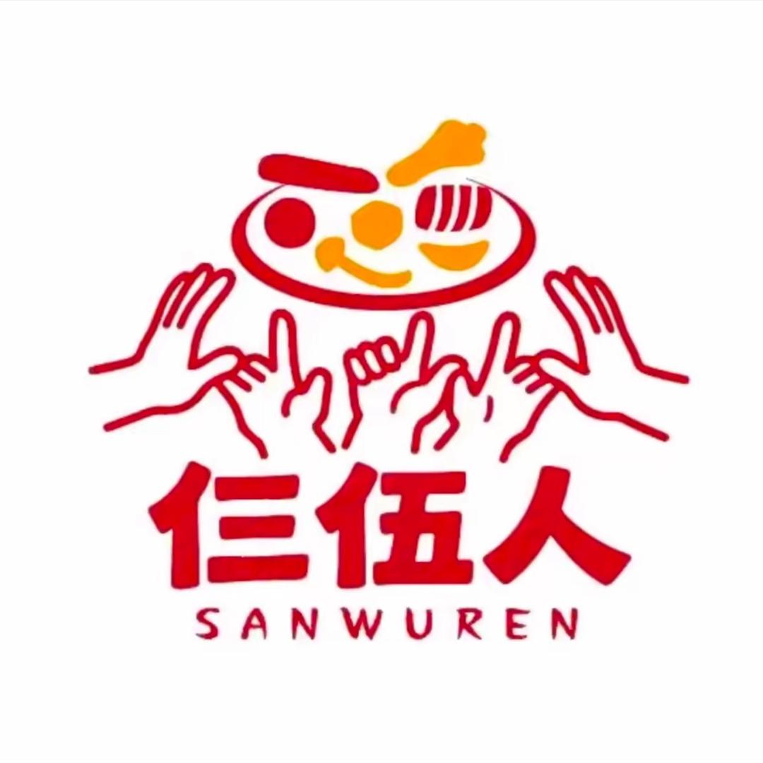 仨伍人地摊小火锅官方号