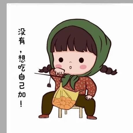 好运都来