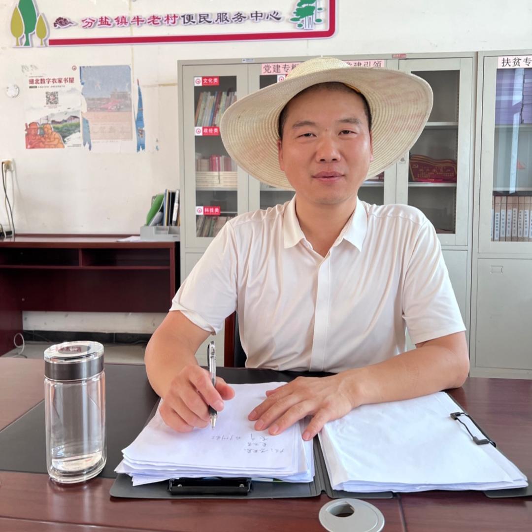监利农村铧书记