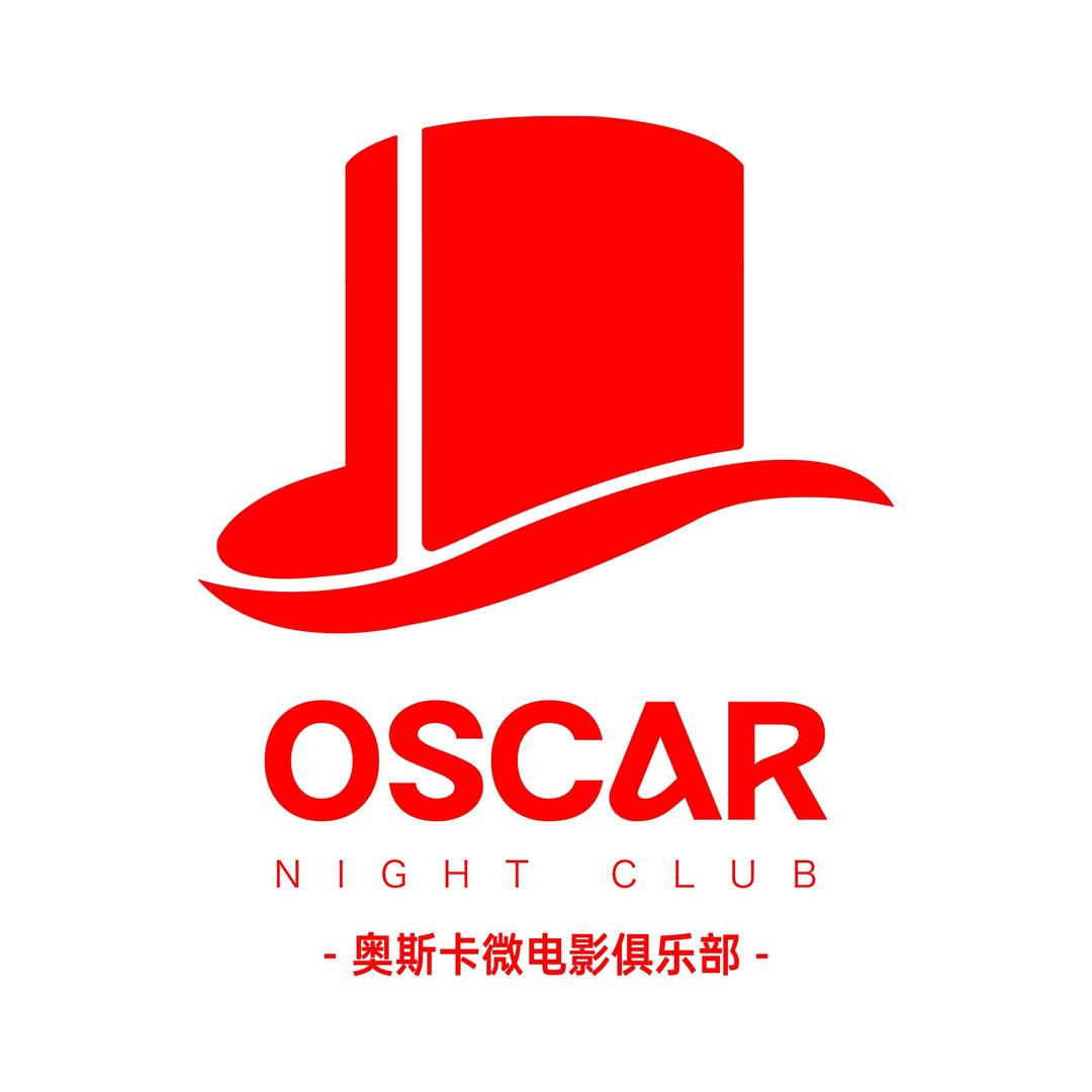上海奥斯卡酒吧—郑总监