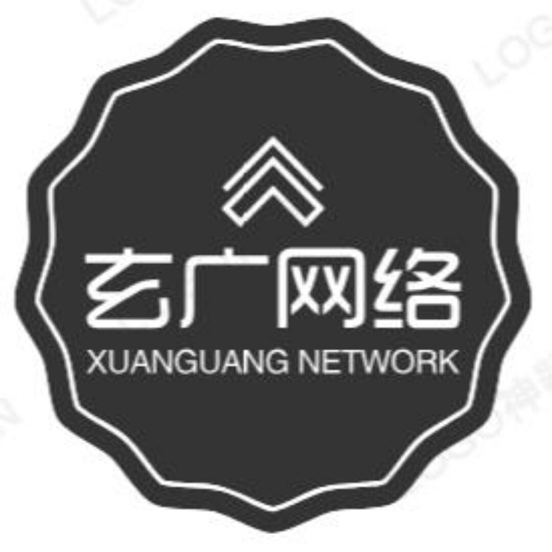 玄广电商 谷小帅