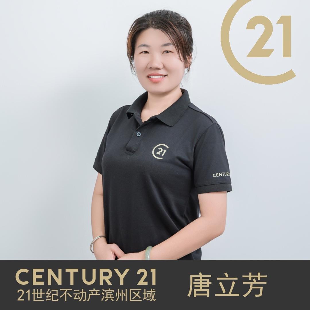 努力卖房的小唐