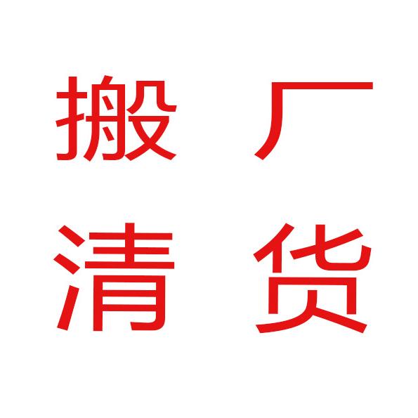 杭州福大福银楼