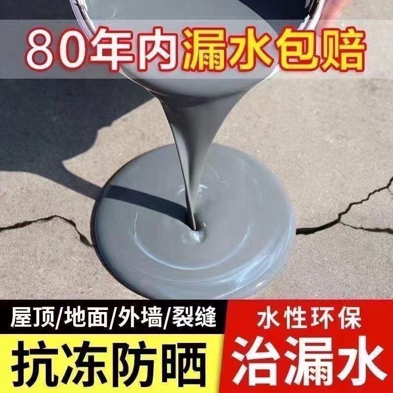 ᠢᠷᠠᠭᠤ自流平防水灌缝胶厂