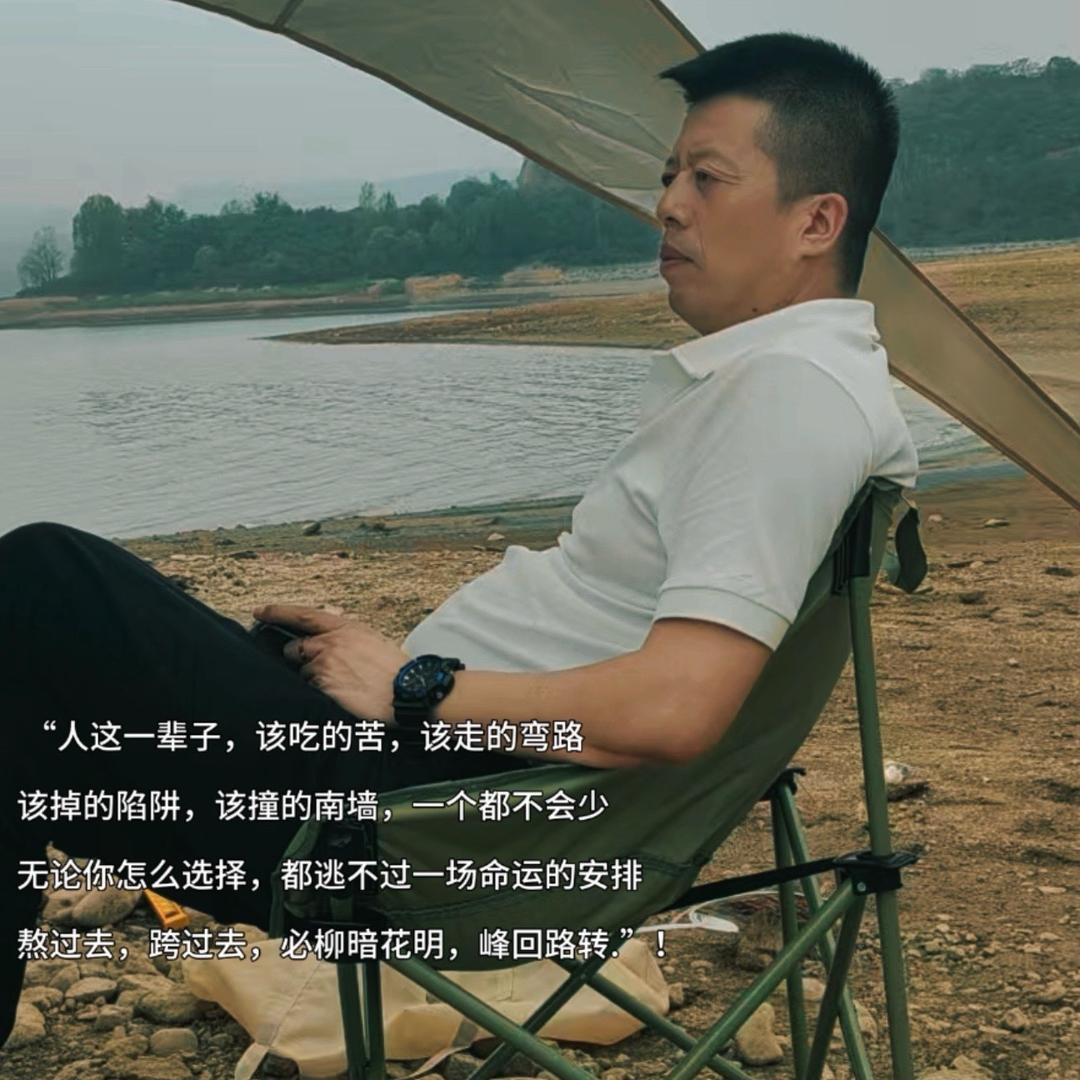 三哥（瑞鋒錩鉌）