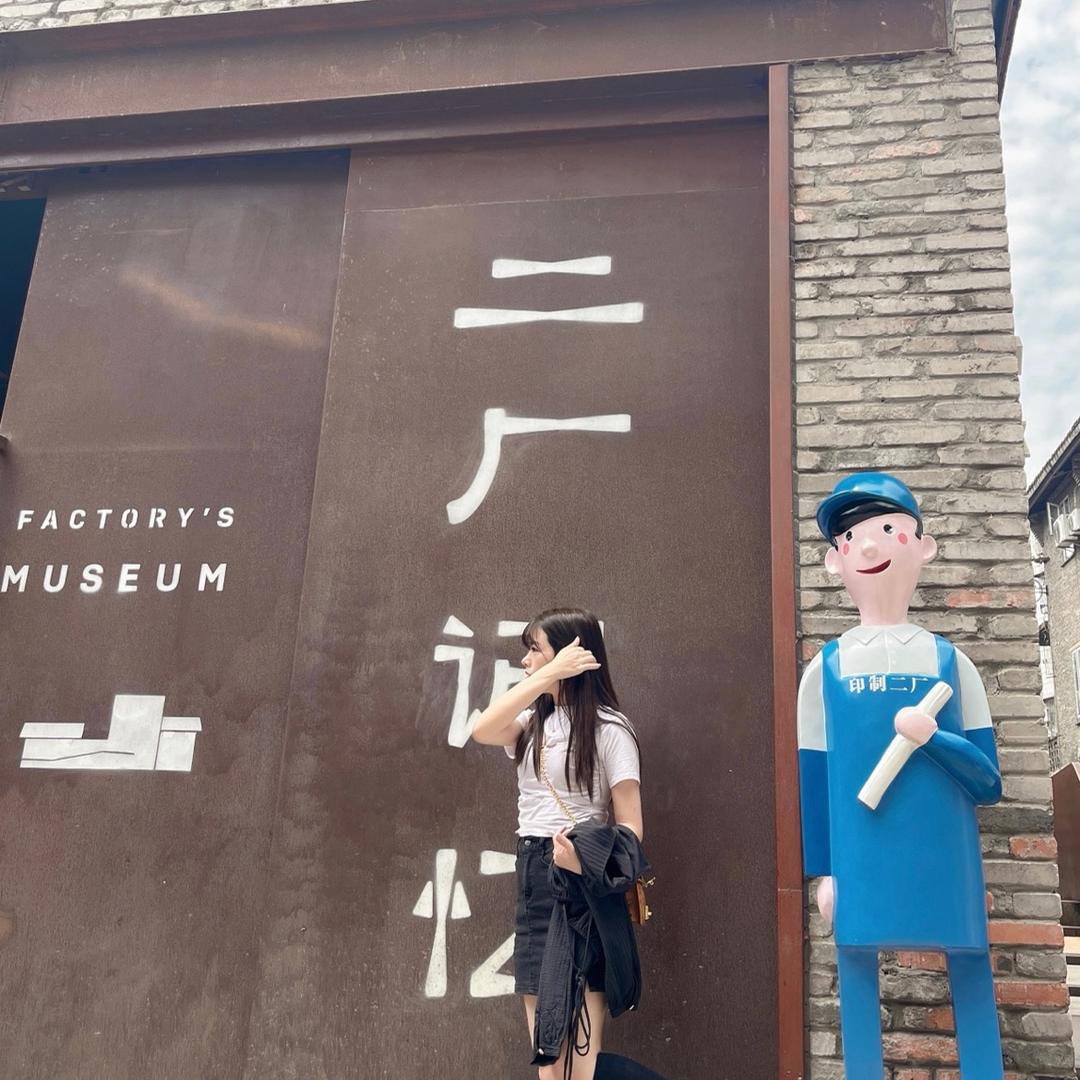 欢欢