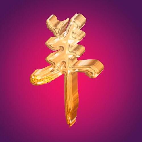 八号羊汤（滨河西路）