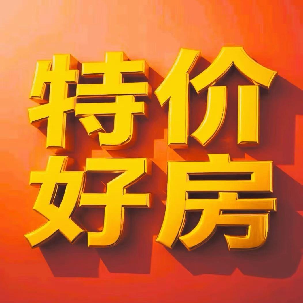 汀州房小二