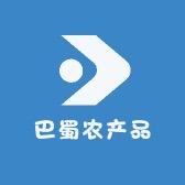 巴蜀农产品铺子