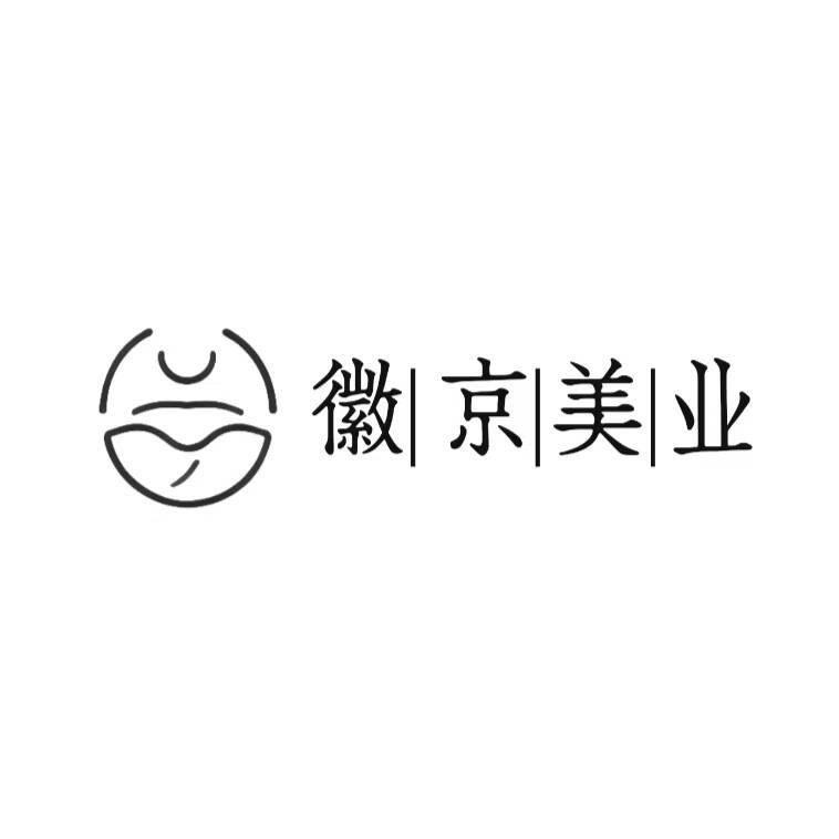 徽京美业-莫愁湖逸丝风尚