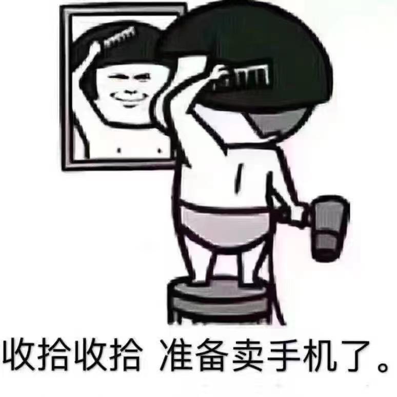 苏州专业精品二手手机