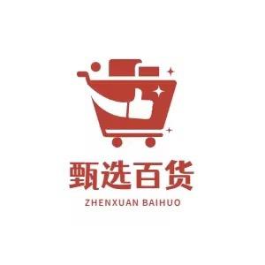 鸿一百货分享