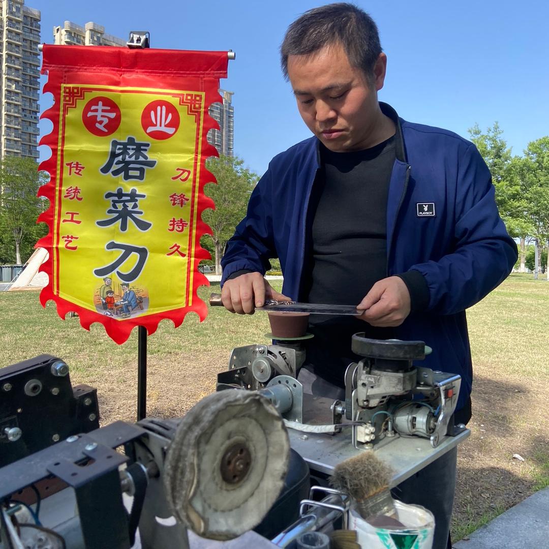 菜刀磨刃匠老杨