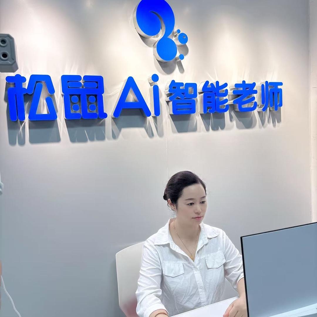 上城区杨柳郡松鼠ai智能学习中心
