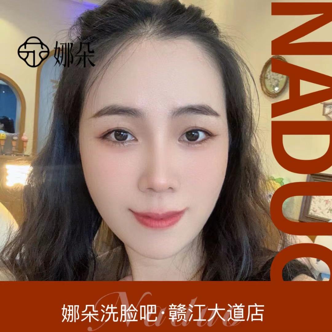 吉安县娜朵洗脸吧