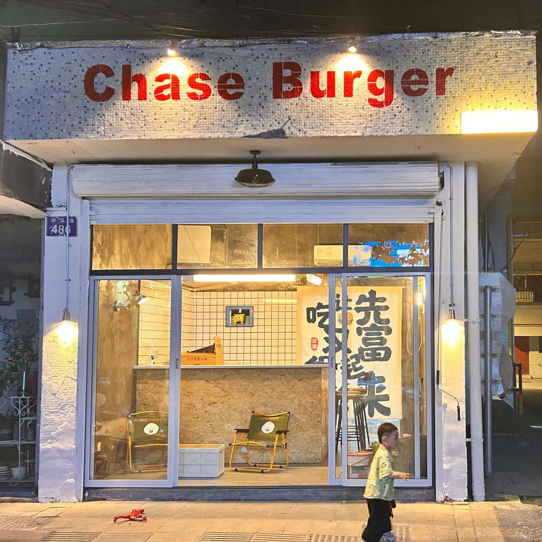 Chase Burger