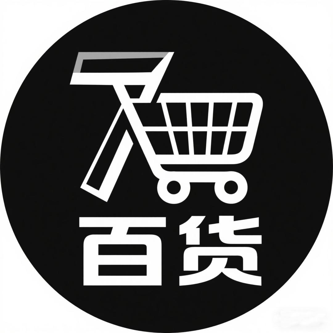 七号百货铺
