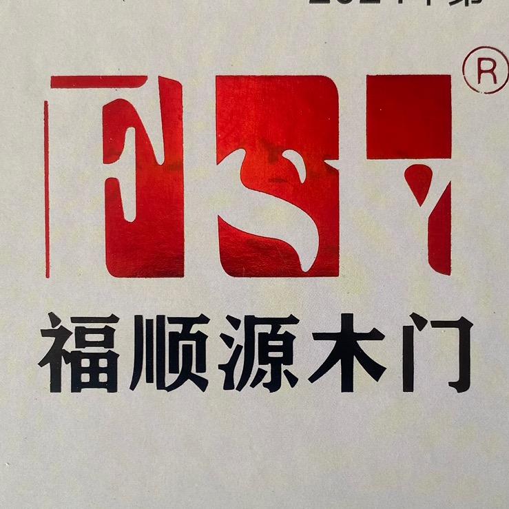 东营木门源头厂家找福顺源