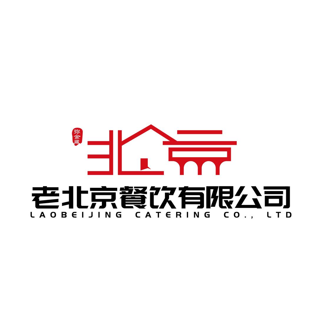 老北京婚礼中心