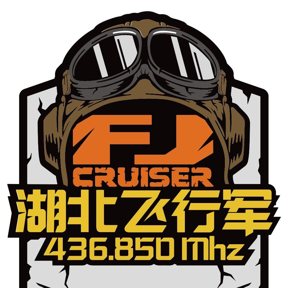 牛师傅越野车会