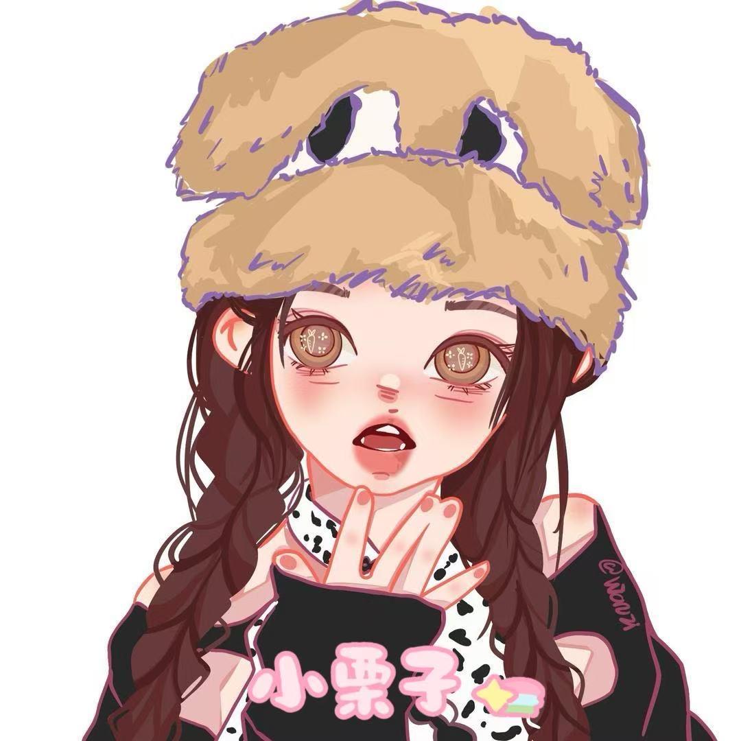 小栗子🌰（Fire009）